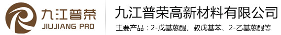 蘇州金忠化工有限公司